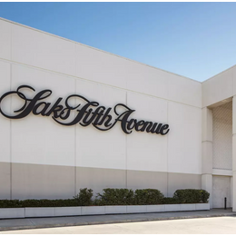Unlocking 20% Savings at Saks Fifth Avenue with Promo Codes