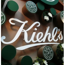 How Often Does Kiehl's Go on Sale? Your Guide to Savings
